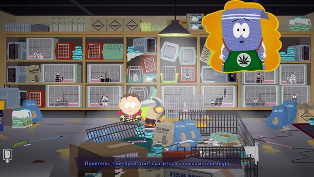 |-South Park: The Fractured but Whole-|-#7-|-Кузьма хорошо сыграл шефа-| смотреть онлайн