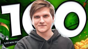 100 фактов о Веле