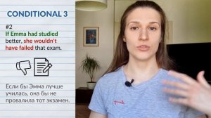 Условные предложения 3 типа в английском: стожная схема ПРОСТЫМ языком