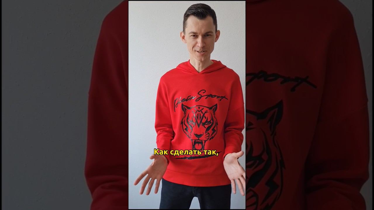 Партнерства. Что делать, чтобы инвестор работал именно с вами? #мышлениеуспеха #бизнес #инвестиции