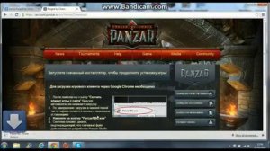 Panzar forged by chaos