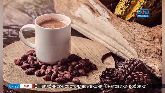 Польза какао — Гость на связи смотреть онлайн