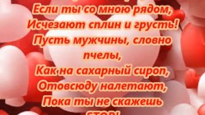 КРАСИВЫЕ ПОЗДРАВЛЕНИЯ С ДНЕМ РОЖДЕНИЯ КУМЕ ОТ КУМЫ