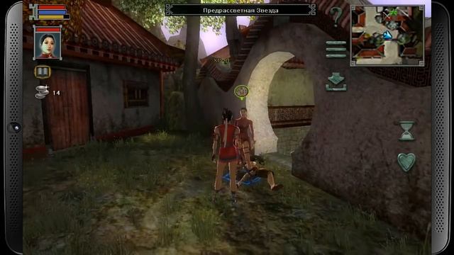 Jade Empire Special Edition теперь и на Android смотреть онлайн