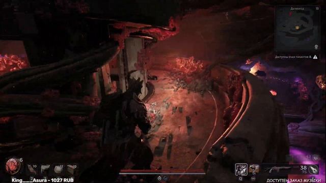 Remnant II СЕКРЕТНЫЙ ОРУЖЕЙНЫЙ МОДУЛЬ ЗЕРНО СЕРДЦА ГДЕ НАЙТИ?Heart Seed  Remnant 2 Secret