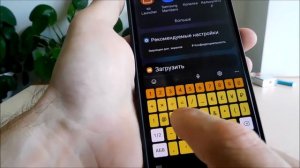 Где значок номер на клавиатуре самсунг