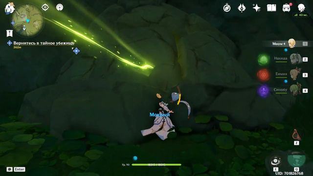 #Genshin Impact #3.6 #Вимана-агама #Глава Роинджана смотреть онлайн