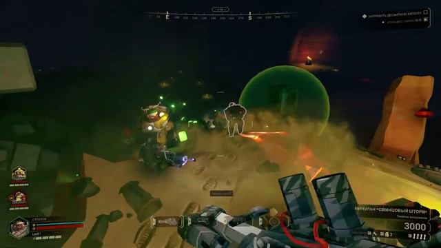 Deep Rock Galactic #5 - нас порвало ! смотреть онлайн