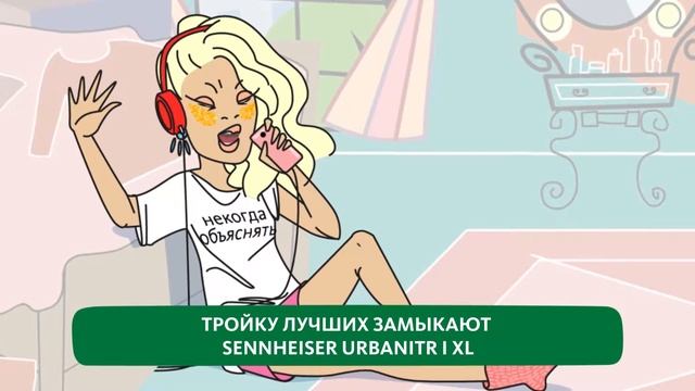 РЕЙТИНГ ПРОВОДНЫХ НАУШНИКОВ смотреть онлайн