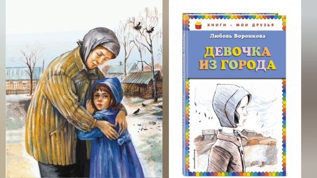 Маленькие герои большой войны в книгах