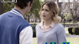 Виолетта и Леон-Удержи моё сердце