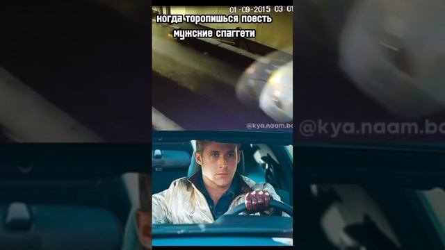 да,да… мужские спаггети #тайлердерден #мужскиеспаггети смотреть онлайн