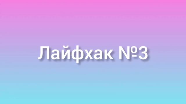 Организация хранения в доме: 6 полезных лайфхаков для хозяек.  Советы и хитрости  для дома