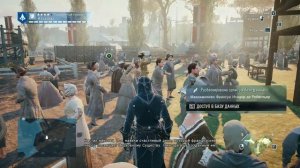 Прохождение Assassins Creed Unity