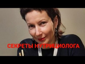Секреты нутрициолога. Как зубной пастой вылечить....фантастика! Волшебная Маска для лица и ягодиц!