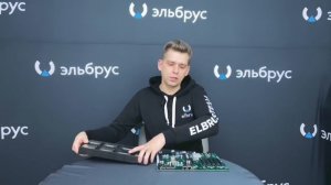 E8C-ATX на Эльбрус-8С. Самая большая из однопроцессорных