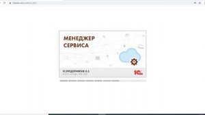 Как завершить ненужные сеансы активных пользователей