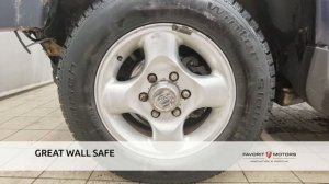GREAT WALL SAFE с пробегом 2009