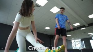 САЖУ ЗЛОГО НА ШПАГАТ