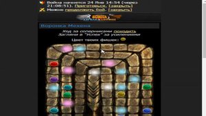 воронка мехена удачный раунд)))для себя)