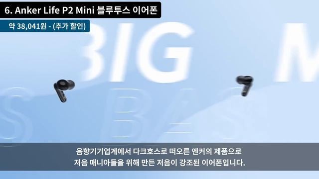 알리익스프레스 11월 1일 광군제 세일 특집 추천 제품 베스트 10 #3 (Aliexpress Global Shopping Festival Sale)