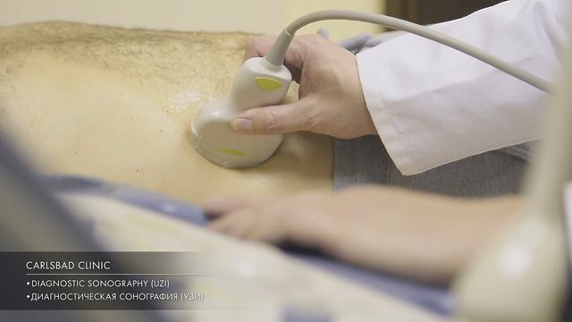 Carlsbad Plaza – Diagnostic Sonography (UZI) смотреть онлайн