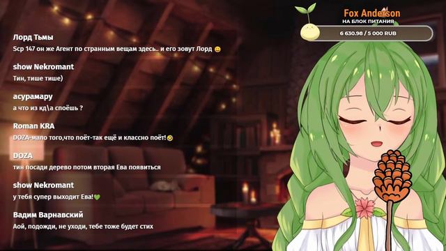 Караоке вечер! Или всё же нет... | ru VTuber
