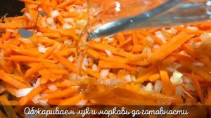 Как правильно приготовить вкусную куриную печень с овощами и гречкой. Рецепт простого быстрого ужин