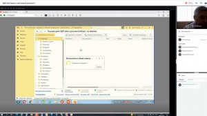 ЭДО  Как принять свой первый документ