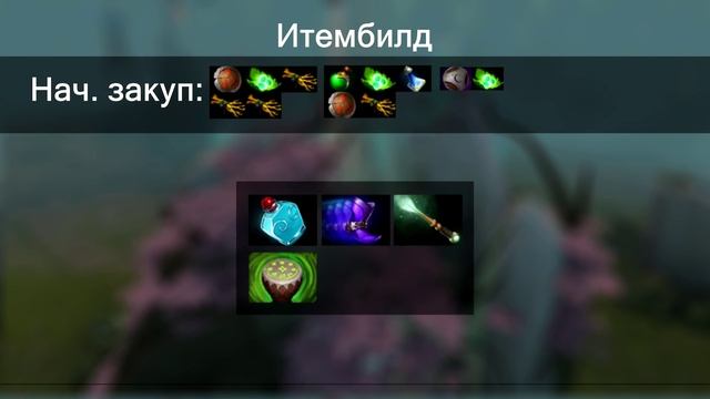 ГАЙД НА ЭМБЕР СПИРИТА [6.86] смотреть онлайн