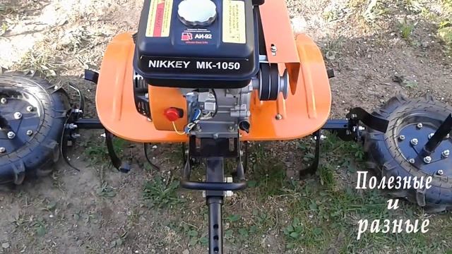 Мотоблок Nikkey MK 1050 тест отзыв обзор