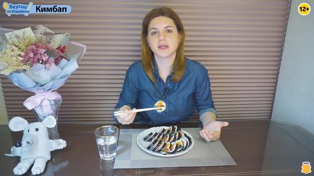 Армянка и корейские роллы кимбап (김밥) | Всё что нужно знать о корейских роллах | Korean roll kimbab