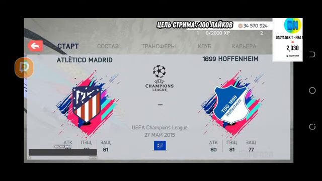 НОСТАЛЬГИРУЕМ #2 !! ИГРАЮ в FIFA 14 мод FIFA 20! - КАРЬЕРА за ХОФФЕНХАЙМ !! смотреть онлайн