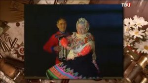 Людмила Рюмина-Валенки
