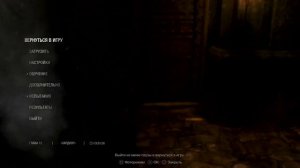 Resident evil 4 Remake. Гайд Hardcore S+. Часть 2