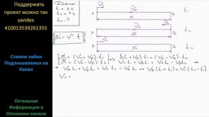 Физика Моторная лодка по течению проходит расстояние между двумя пристанями за время t1 = 2 ч