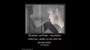 Цитаты о безответной любви