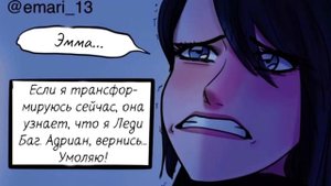 УГРЫЗЕНИЯ СОВЕСТИ 2 (ЧАСТЬ 5)