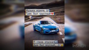 Я взлетаю как ракета ( лучшие цитаты )