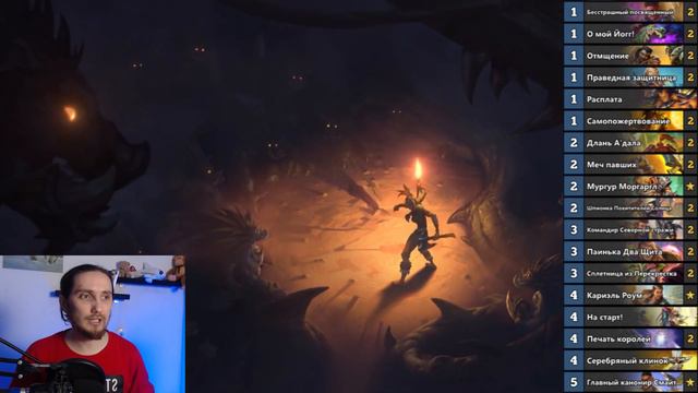 6 КОЛОД ДЛЯ ПЕРВЫХ ДНЕЙ в НОВОМ ДОПОЛНЕНИИ / Hearthstone / Закаленные Степями