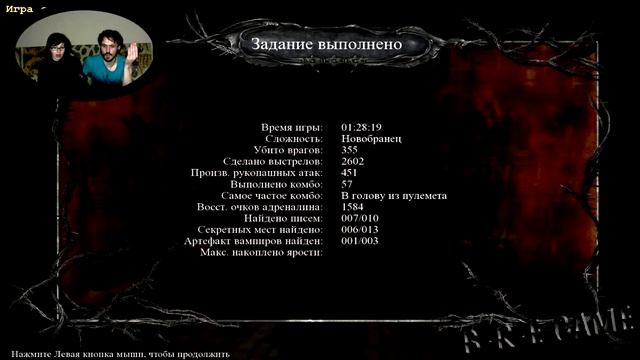 ▲NecroVisioN прохождение ▲БОЛЬШОЙ СКОРПИОН▲#15 смотреть онлайн