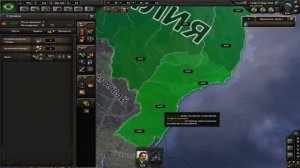 Hearts of Iron IV, провинции, заводы, организация провинций и прочее горе