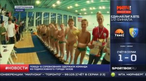 СпортКоманда - турнир по водному поло