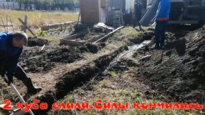 Фундамент под банный комплекс.Часть 1. Заливка бетона в грунт.