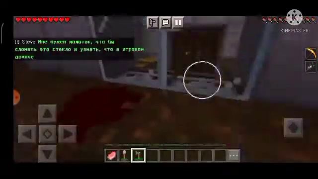 Карта Гоша 29 Дом сестра смотреть онлайн