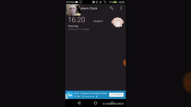 Что в моём телефоне, меня лайкнул диденок в Инстаграме смотреть онлайн