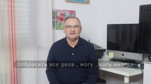 Привет родная, с добрым утром