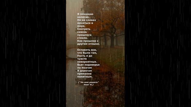 #поэзия#стихи#наталиният