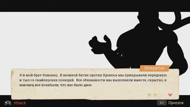 Легчайшая, Даже Не Вспотел / FMF #19 (Full Metal Furies) / Ко-оп Прохождение смотреть онлайн