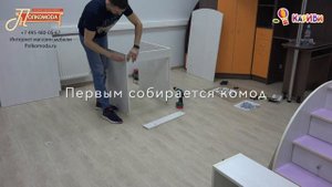 Сборка кровать чердак Малыш